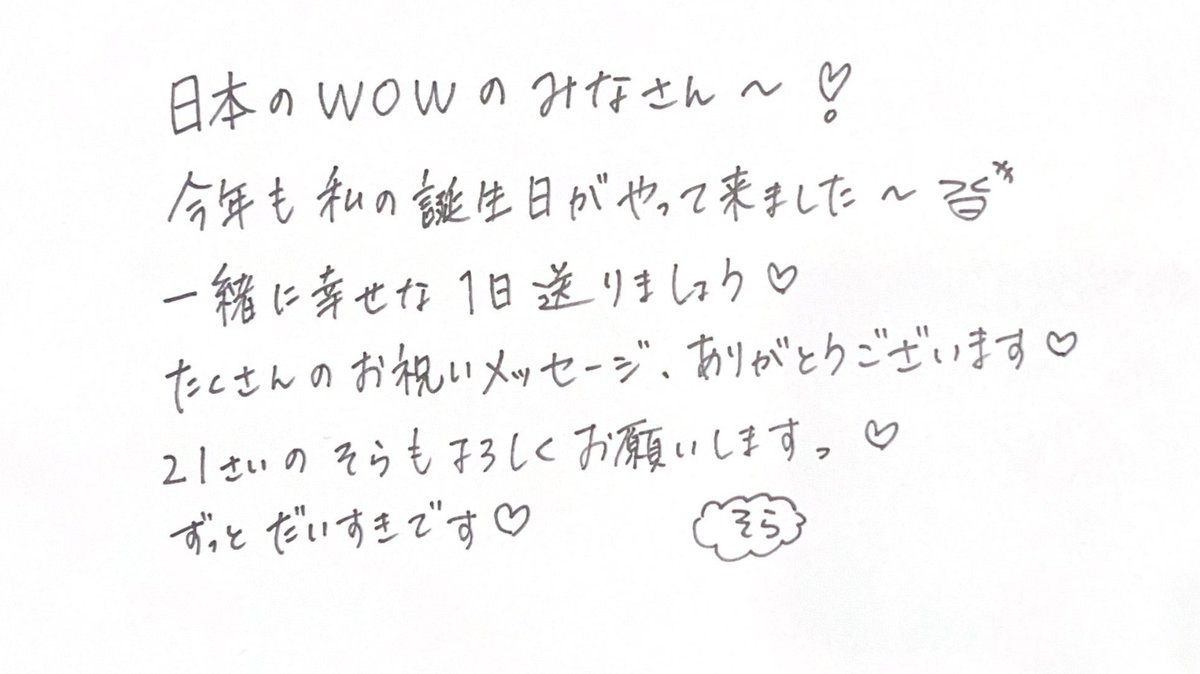 woo!ah!_JP on X: 