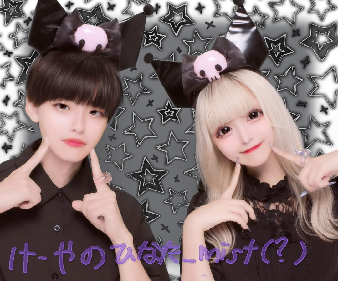 一般人だったきなりさん tweet media