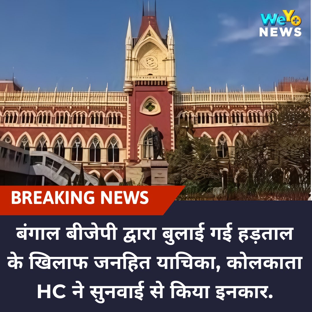 WeYo News tweet media