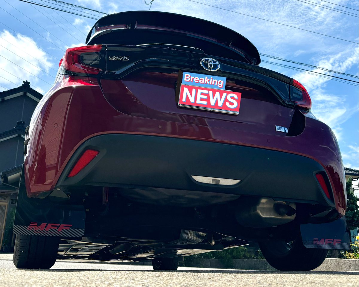 Kt_yaris's tweet photo. 念願の@Mudflap_Factory さんのマッドフラップつきました！
文字の色は+3000くらいで変更できました。
諸事情でフロント側はまだついてないのですが後ろだけでも十分かっこいいです！ https://t.co/eF0NQO4wsF