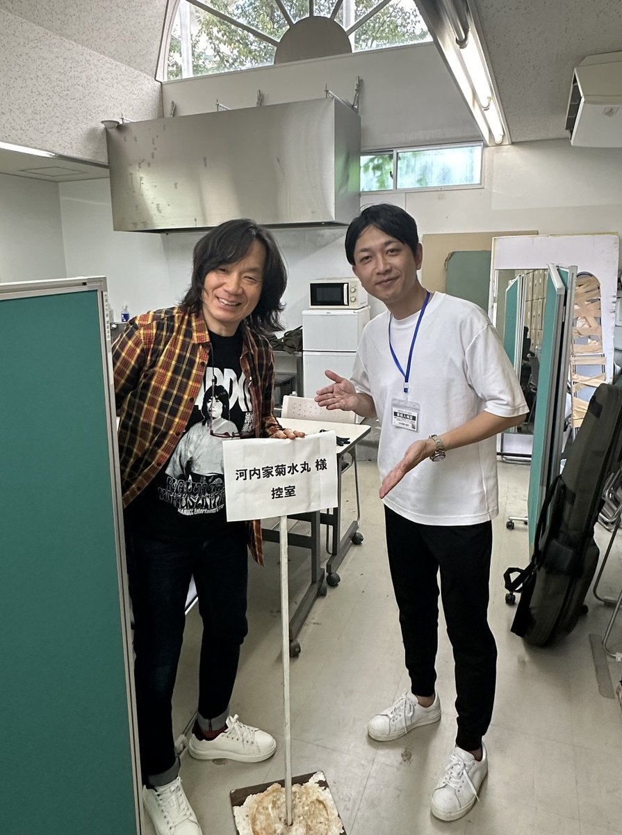 kazjdac's tweet photo. 万博夏まつり2024
河内家菊水丸師匠、お疲れ様でした!
アンコール含め怒涛の1時間30分!
師匠にはJDAC特別講師としてもお世話になっております。
スターダスト河内さん、最高のパフォーマンスありがとうございました!
#日本盆踊り協会 #JDAC #ジェイダック#JDACダンススクール #dance #盆ダンス https://t.co/RFCtToTXOa