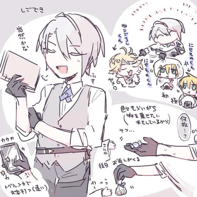 こちらは弊本丸の長義くんです 