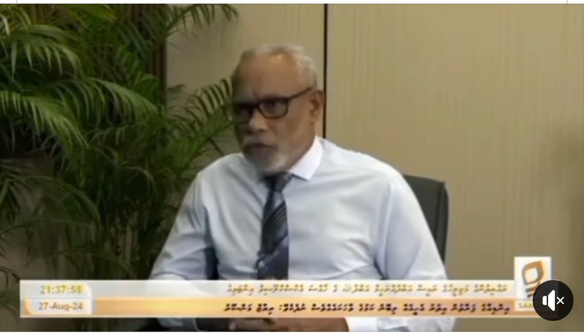 ރައީސް ޔާމީންއަށް އަދުރޭ ހަދާލިގޮތް އެންމެނަށްވެސް ސާފު. މުއިއްޒު މިކަމާ ވިސްނާގެން އުޅޭނެކަމަށް މިބަލަނީ. 😂😂