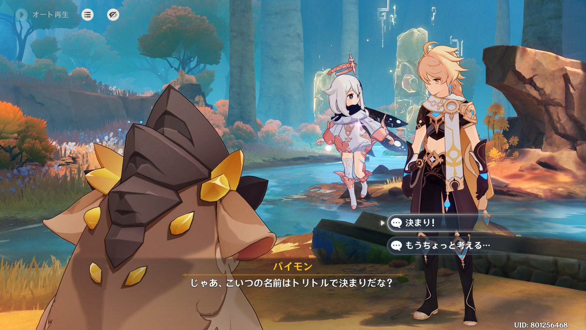 LainesGames's tweet photo. 自分は「トリトル」という名前に決定。

アステカ文明の公用語「ナワトル語」で「炎」を意味する言葉です（読み方調べるのに少し苦労した

自分としてはこれ以上ない名前だと思ってる。 https://t.co/Mh1o9tvK78