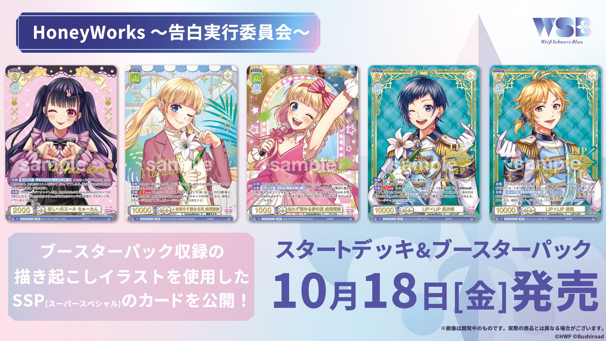 ロピア 爆買い ヴァイスシュヴァルツブラウ【公式】  X: on ヴァイスシュヴァルツ