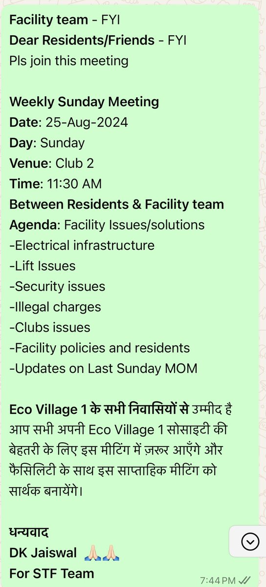 25 August (रविवार) को EV1STF (रेज़ीडेंट्स ग्रुप) और Facility team की सकारात्मक मीटिंग हुई जिसमें Last MOM और सोसाइटी की दूसरे महत्वपूर्ण मुद्दों पर चर्चा हुई। पिछले मीटिंग में बतायें गये समस्याओं के समाधान का अपडेट भी लिया गया। <a href="/ev1stf/">EV1STF-Residents Group</a> <a href="/dmgbnagar/">DM G.B. Nagar/NOIDA</a> <a href="/IAS_SAUMYA/">Saumya I.A.S.</a> <a href="/OfficialGNIDA/">Greater Noida Industrial Development Authority</a>