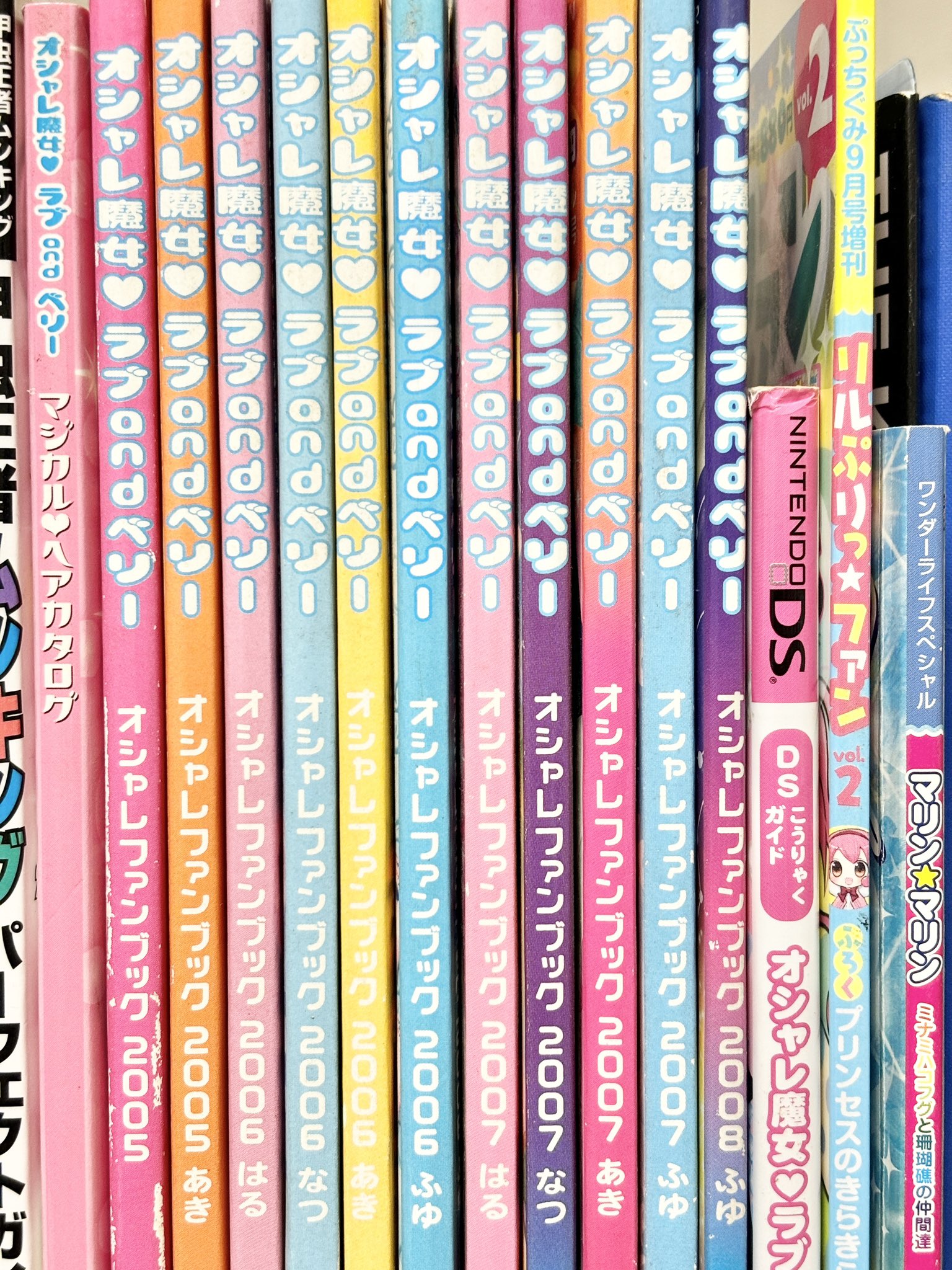 ラブandベリー カード ファイル ファンブック 2004〜2005 非売品 未