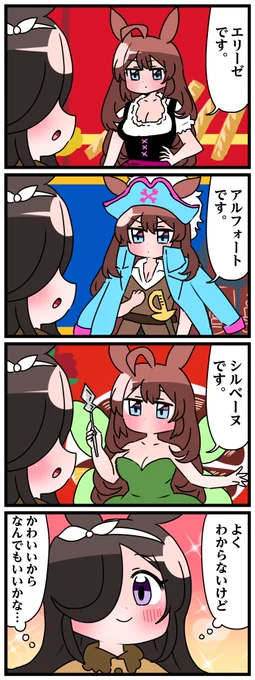 ブルボンのお菓子シリーズ(1/3) 