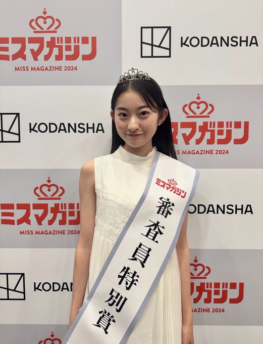 アヤミのTwitter画像33