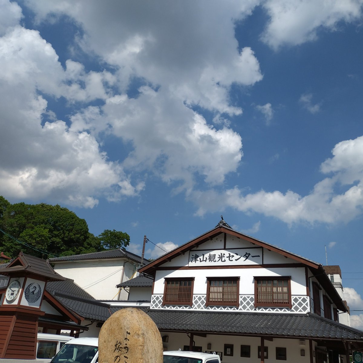 津山