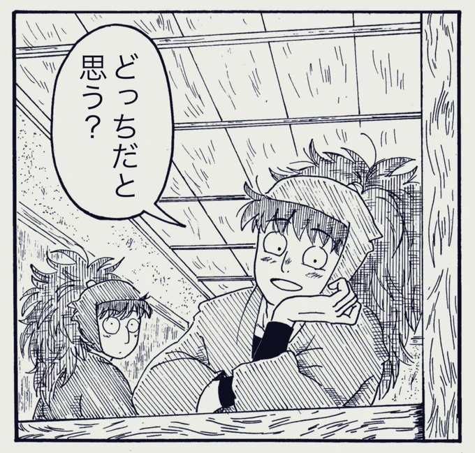 この台詞は不破くんが言っちゃうほうが、なんかすき。 