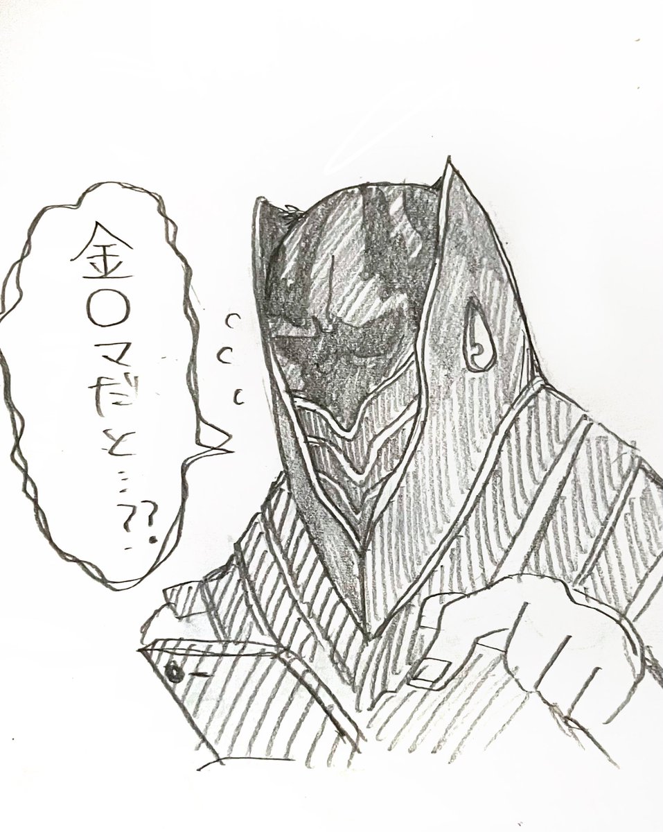 エゴサするafo 