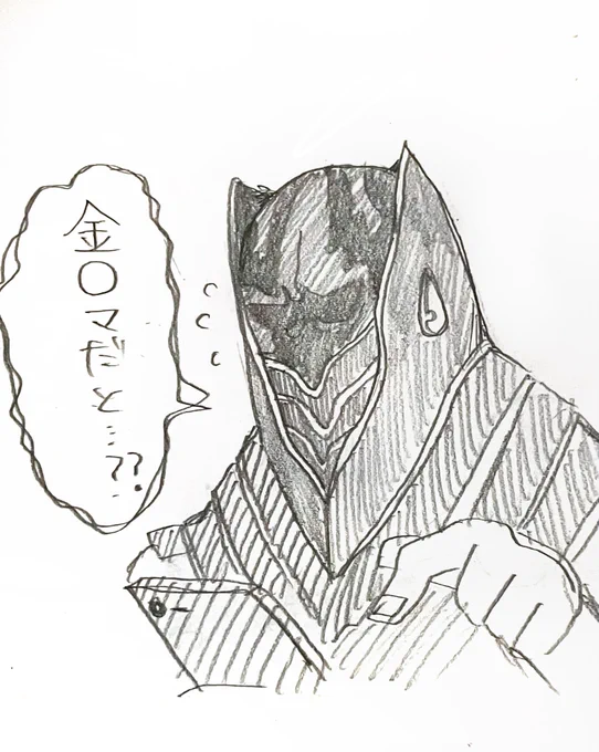 エゴサするafo 