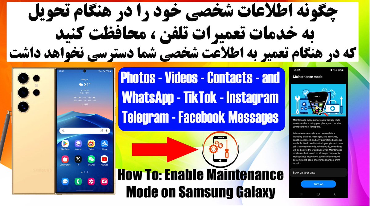 kabirict's tweet photo. چگونه اطلاعات شخصی خود را در هنگام تحویل به خدمات تعمیرات تلفن ، محافظت کنید
که در هنگام تعمیر به اطلاعت شخصی شما دسترسی نخواهد داشت آموزش ویدویی فردا https://t.co/5sexOWA09g