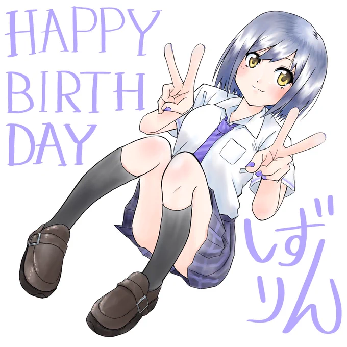 しずりん誕生日おめでとう!いつも楽しい配信をありがとう!#しずりん誕 #凛Art 