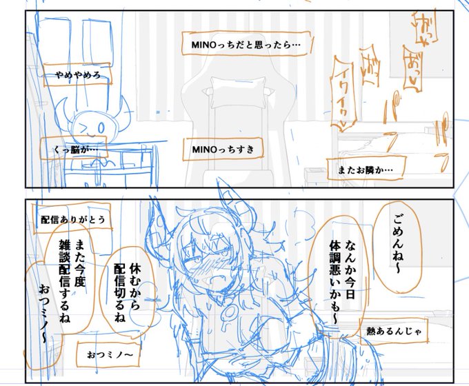 @dekosukentr 時間を見つけてちょっとずつ描きます… 