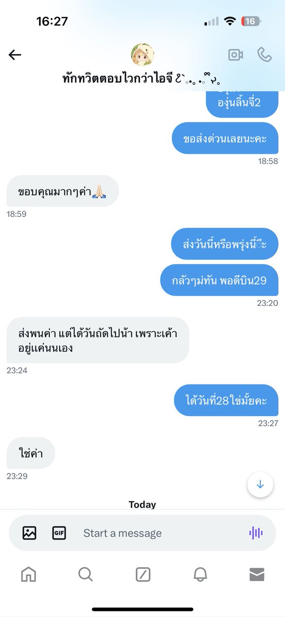 pchypx's tweet photo. เตือน ชื่อบัญชี ชนรดี เพชรนก โกงนะคะ ห้ามสั่งทุกกรณี มีคนโดนโกงเยอะนะคะ แล้วตอนนี้ก็ยังโพสไม่หยุด ไม่ยอมคืน
#ขายพอต #หัวพอตราคาถูก  #พอตมือสอง #พอตราคาถูก #พอตไฟฟ้า #หัวพอต #พอตใช้เเล้วทิ้ง #บุหรี่ไฟฟ้ามือสอง #พอต #พอตมือ2 #ขายพอต https://t.co/wnTZxqIM0H