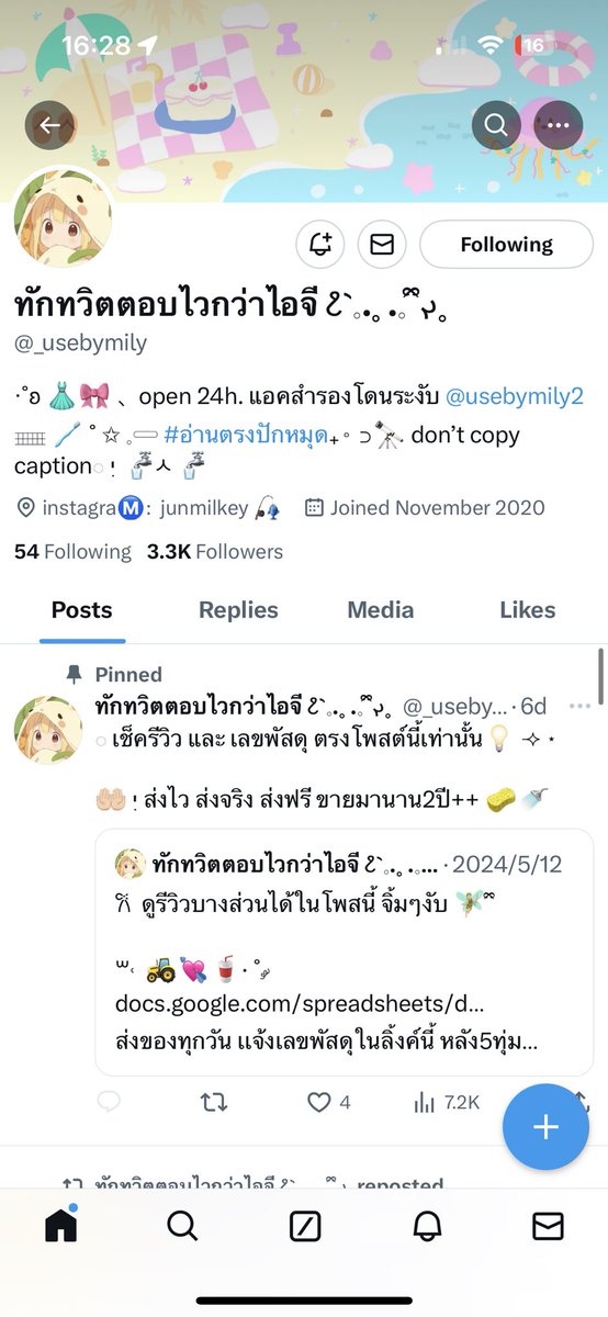 pchypx's tweet photo. เตือน ชื่อบัญชี ชนรดี เพชรนก โกงนะคะ ห้ามสั่งทุกกรณี มีคนโดนโกงเยอะนะคะ แล้วตอนนี้ก็ยังโพสไม่หยุด ไม่ยอมคืน
#ขายพอต #หัวพอตราคาถูก  #พอตมือสอง #พอตราคาถูก #พอตไฟฟ้า #หัวพอต #พอตใช้เเล้วทิ้ง #บุหรี่ไฟฟ้ามือสอง #พอต #พอตมือ2 #ขายพอต https://t.co/wnTZxqIM0H