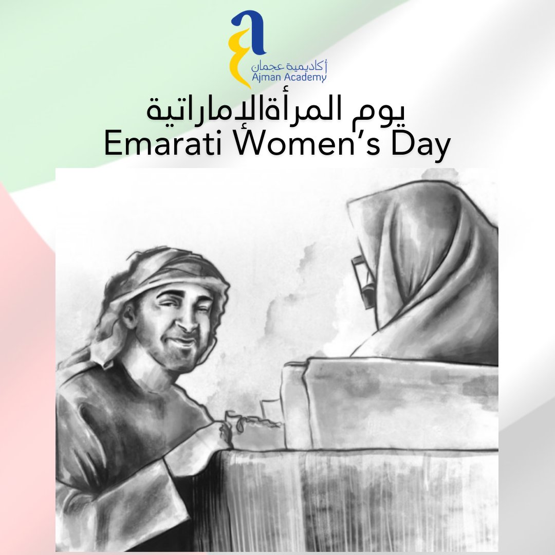 كل عام و أنتنّ في نجاح و تفوق و ريادة

Today, we celebrate the strength, creativity contributions of emarati women across all sectors. Your 
dedication inspires future generations

#emaratiwomen #emaratiwomensday #uae#womenempowerment #يوم_المرأة_الإماراتية #الامارات