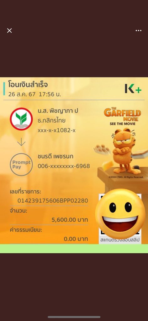 pchypx's tweet photo. ชื่อบัญชี ชนรดี เพชรนก โกงนะคะ อย่าซื้อค่ะ #ขายพอต #หัวพอตราคาถูก  #พอตมือสอง #พอตราคาถูก #พอตไฟฟ้า #หัวพอต #พอตใช้เเล้วทิ้ง #บุหรี่ไฟฟ้ามือสอง #พอต #พอตมือ2 #ขายพอต https://t.co/6dQeGs2D7R