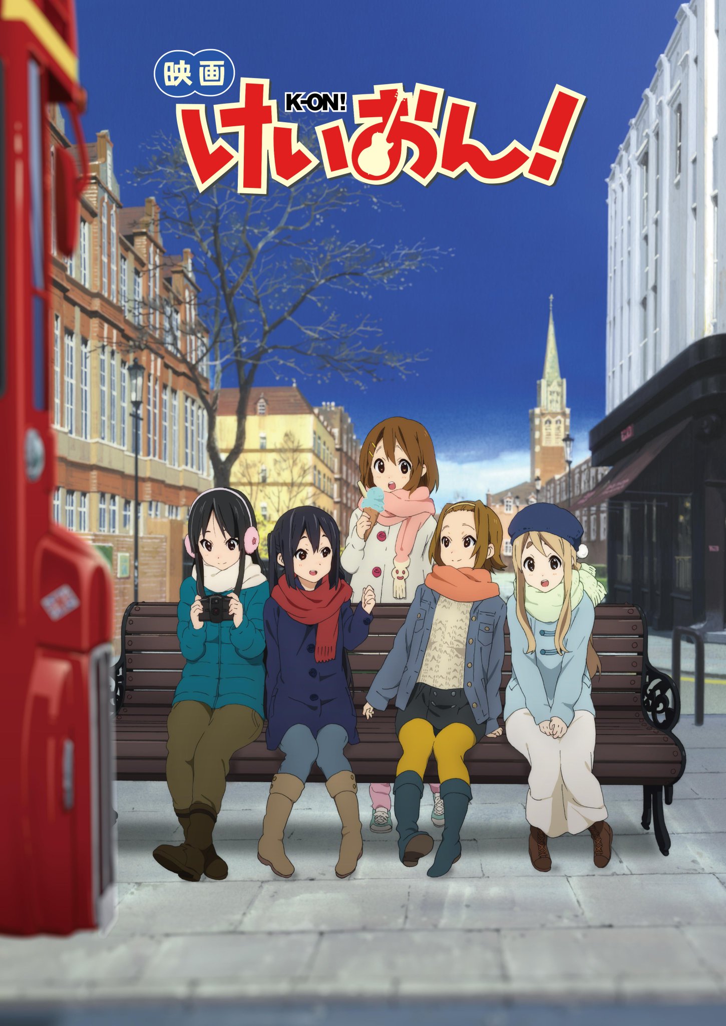 映画『けいおん！』劇場用B1ポスター　京都アニメーション　山田尚子　非 キネマ旬報シアター on X: 