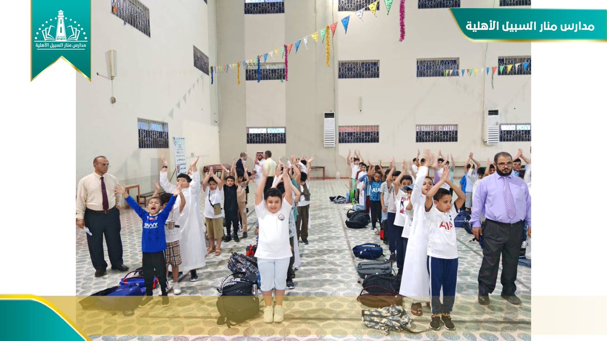 manarprim's tweet photo. انتظام الطلاب في الطابور الصباحي لهذا اليوم الأربعاء الموافق 24-2-1446هـ  بدأنا بطموح.. نتعلم بشغف .. نُنجــــــــــــز بهمة
#مدارس_منار_السبيل_الأهلية 
#واصل_شغفك 
#العودة_للدراسة https://t.co/2hOL4W0iWr