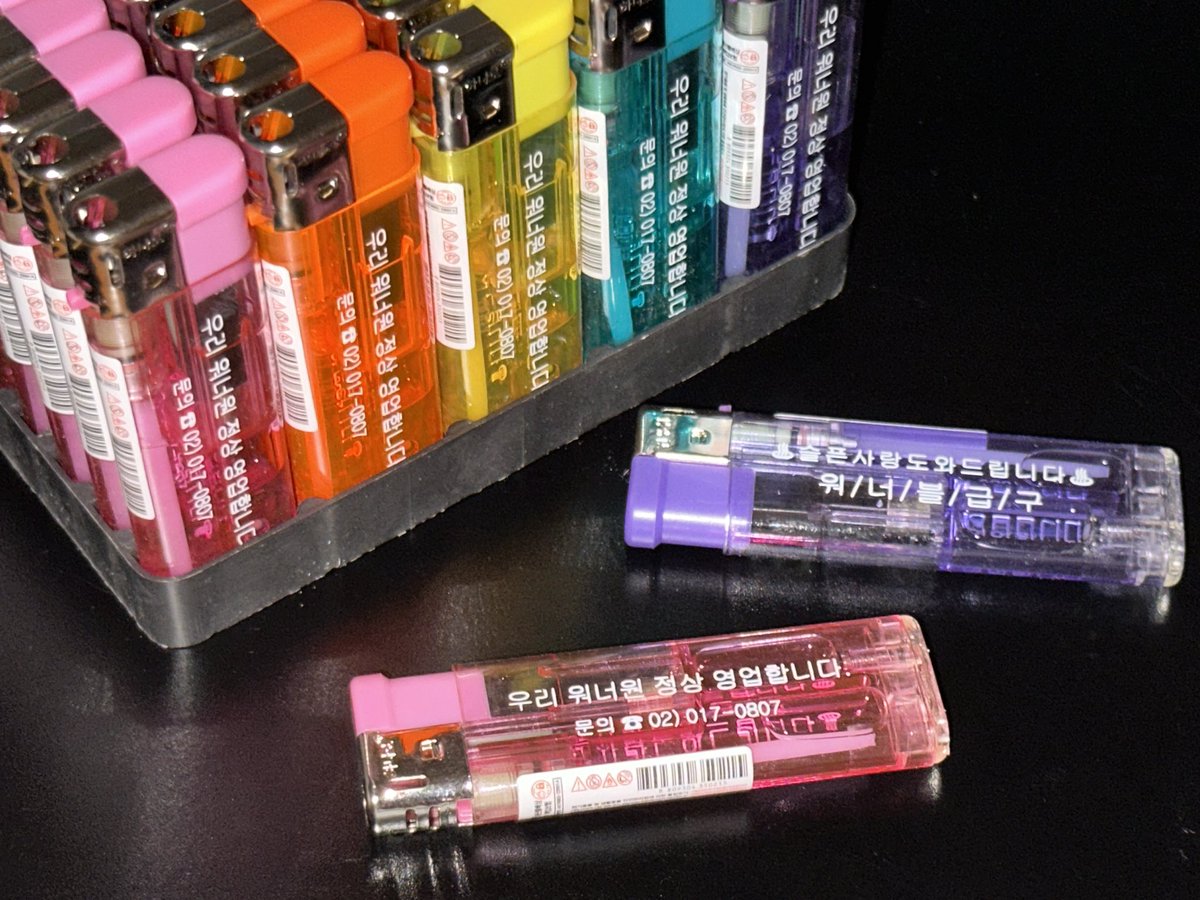 슬픈 여자 필수템, 워너블 필수템

워너원 라이터 판매합니다…
오늘 8시 7분부터 ~ 

📎 witchform.com/formViewer/sli…