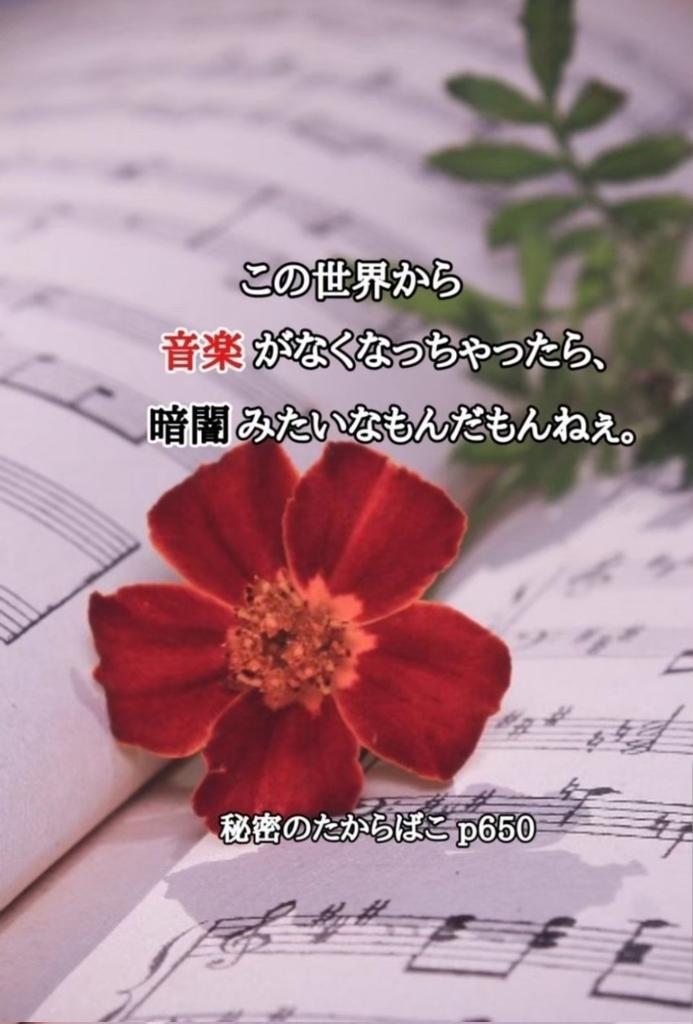 Mayuuuumk's tweet photo. 《この世界に音楽がなかったら暗闇🎵🎶》

#秘密のたからばこ📖

⚫真っ暗闇で絶望してる人
🟠この世に希望なんてないと思ってる人
🟡神様なんていないと思ってる人

読んでみて下さい🙏✨

暗闇の中に差す✨✨
希望がここにあります🌟✨ https://t.co/j45q6u3Oaj