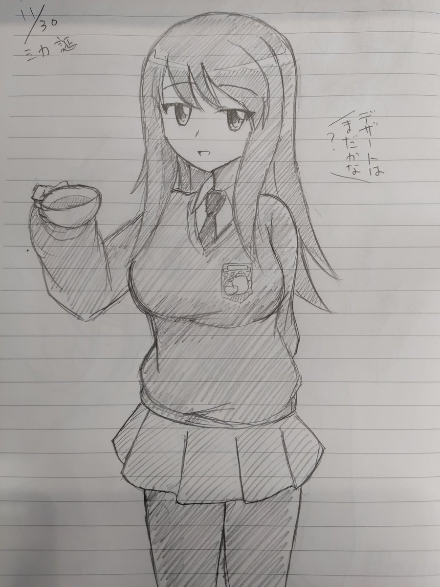 起床。最近、夜勤やるとダメージが…… 