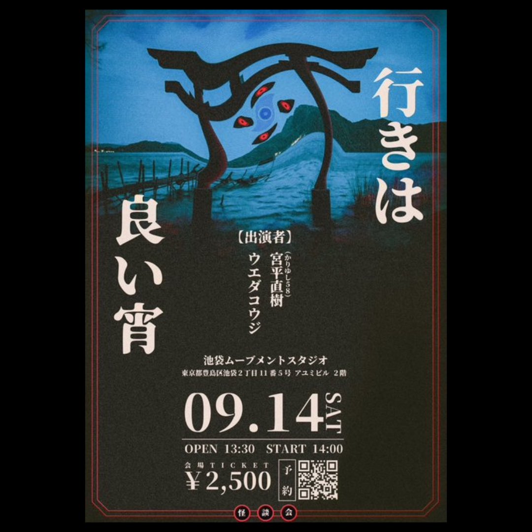 †醜ページ ヤノベケンジ×タカラスタンダード】SHIP'S CAT (Mirror)／シップス