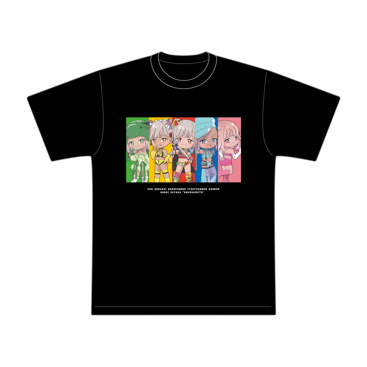 ／
Tシャツ極少量入荷
今だけ...
🔥￥1,100 OFF🔥
＼

＝＝
クーポン名：夏のご乱心クーポン
コード：GORANSHIN_SUMMER
対象：全品※写真集単品を除く
割引：20%
期間：8.10土-9.10火
※決済時にコードを入力してください。
＝＝

▼コチラ▼
gokusaibito.theshop.jp/items/89407977

<a href="/unapi0902/">ウナギ・サヤカ🐯🦊🦖unagi sayaka</a>