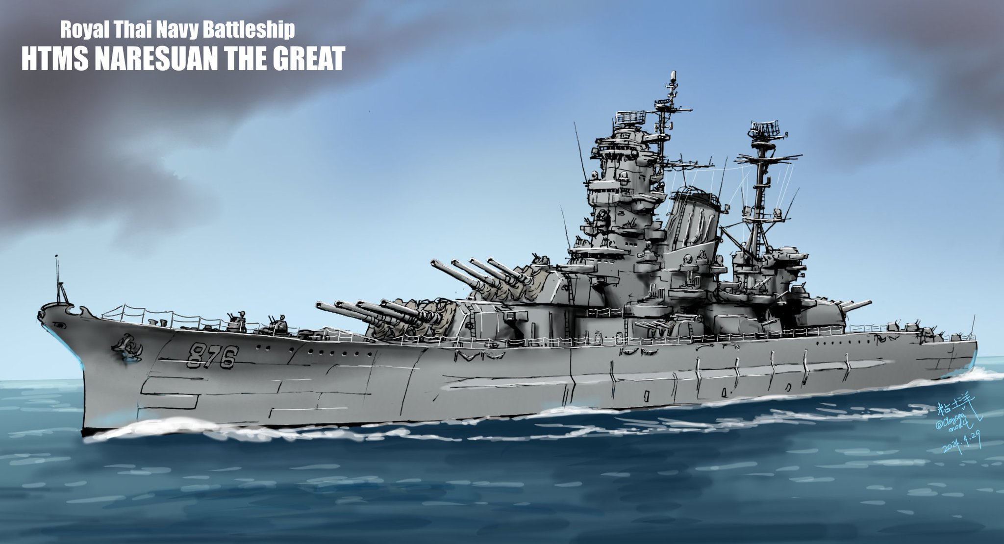 珍品　骨董品　大日本帝国　砲作りの藤野式計算器　レトロ計算器　戦争　戦前 Amazon.co.jp: 珍品 骨董品 大日本帝国 砲作りの藤野式計算器
