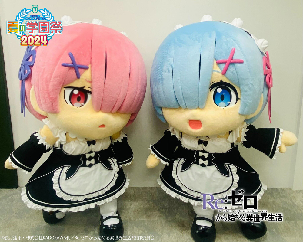 ◩着ぐるみグリーティング◩ 9/1(日)開催の『MF文庫J夏の学園祭2024