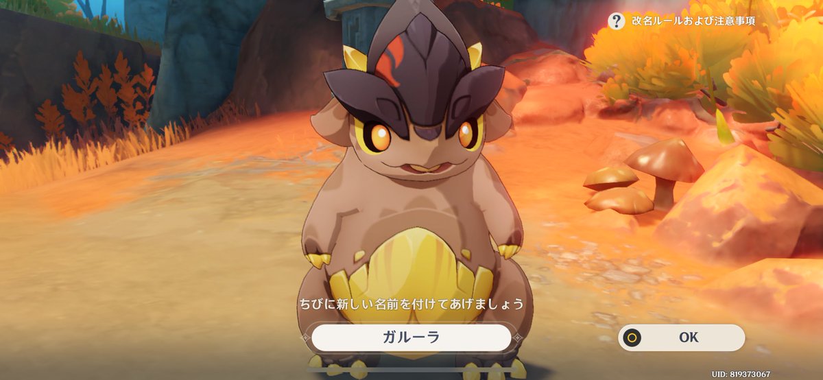 kazurate0416's tweet photo. これしか思い浮かばなかった🤭

『キミにきめた！』 https://t.co/0ZLn7VQpiT