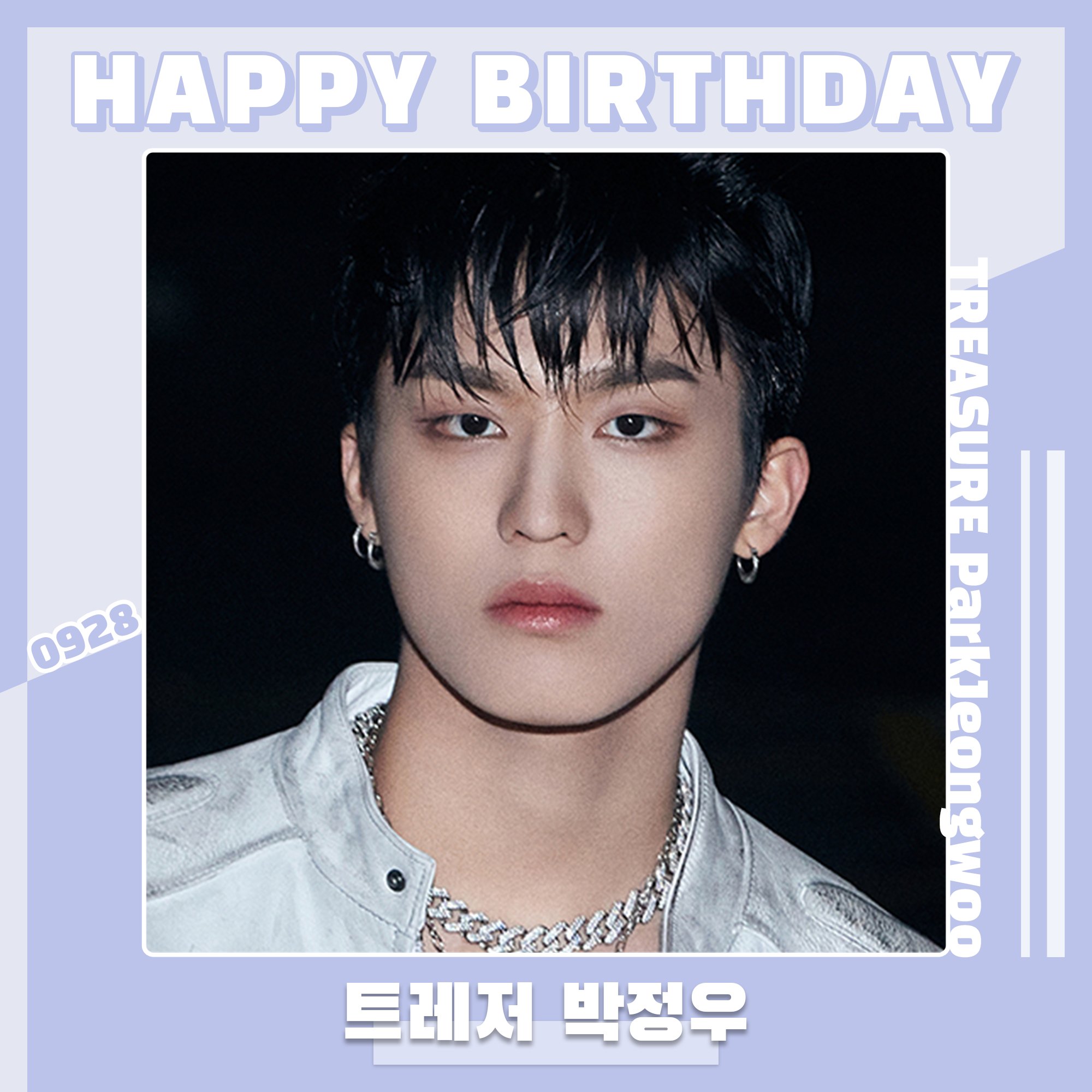 PARK JEONG WOO BIRTHDAY BOX - GOODS | TREASURE（トレジャー