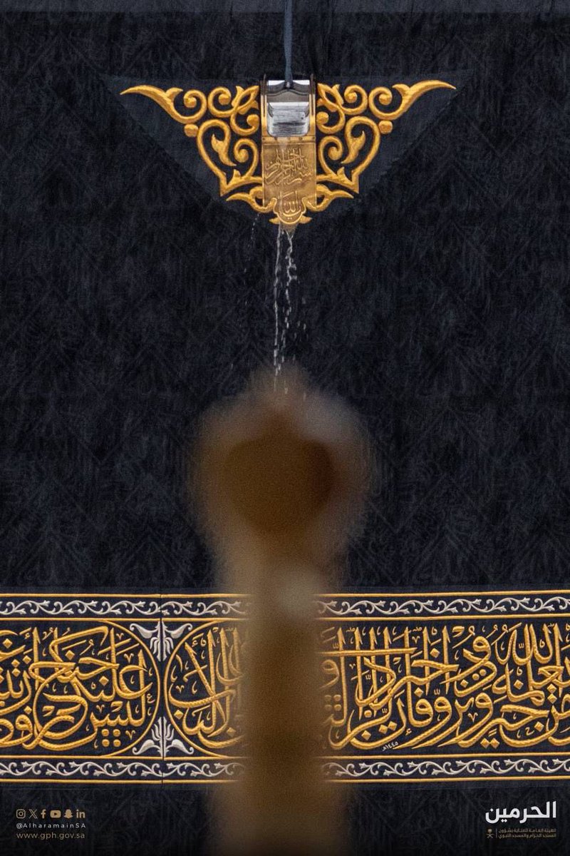 Rain at Masjid Al Haram