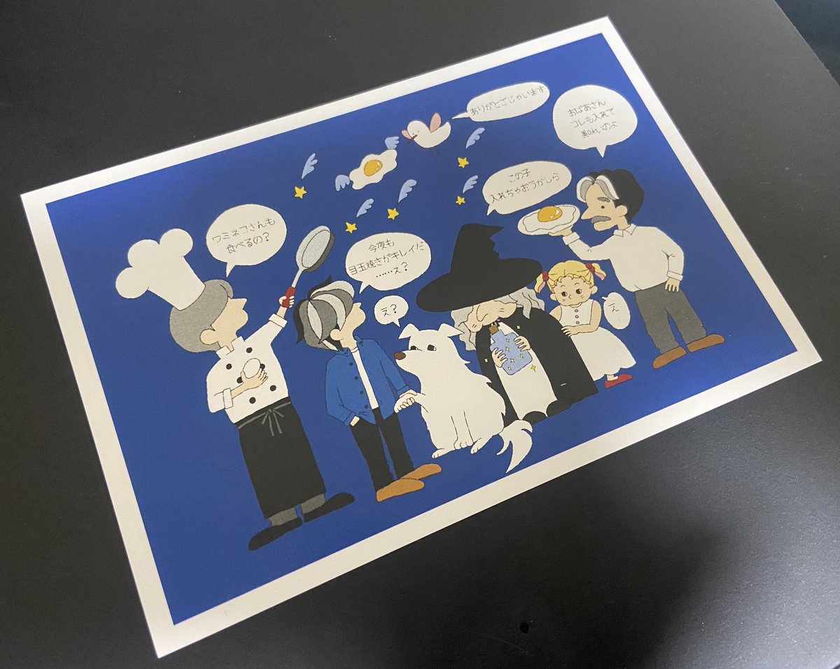 RADIO32658194's tweet photo. pine street さんで新作ポストカードを買ったら!
ウミネコ童話集(一)&(ニ)の複数作の挿絵のキャラ集合のやーつが!
ありがとごじゃいます😭✨
#pinestreet #ウミネコ童話集 https://t.co/Athm4tJbo4