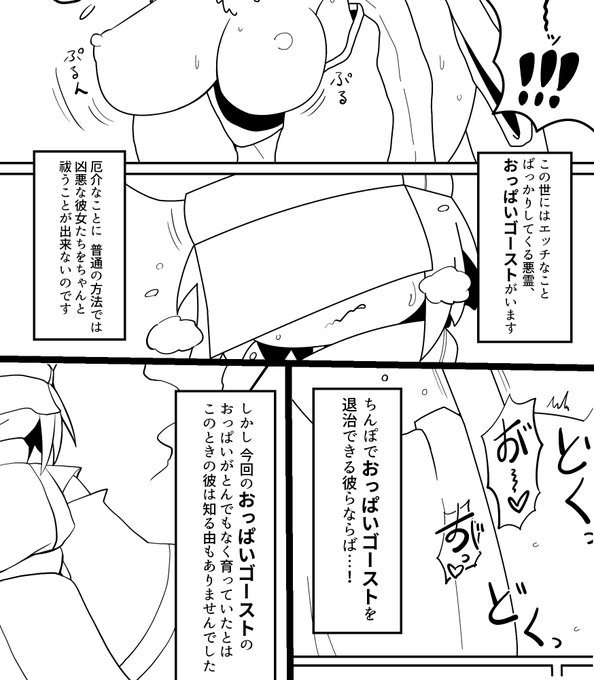 pixivFANBOXで新作を作っていますを公開しました! https://t.co/hLuAFhATo4 
こんな感じで、あと4回は 進捗こんな感じ の予定があります。よろしく! 