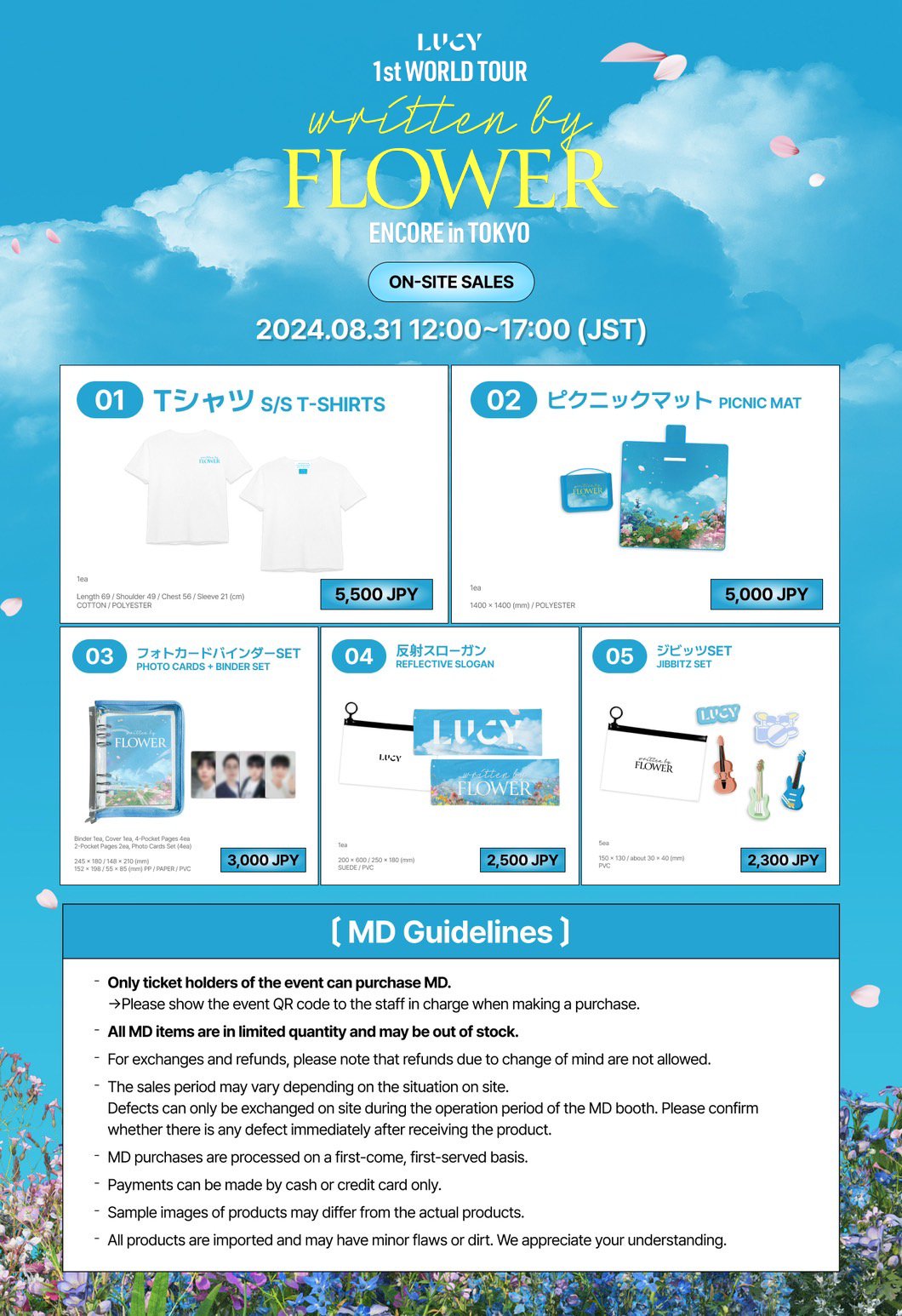 Lucyさま専用ページ LUCY公式通販｜GOCART ONLIINE STORE – Page 3 – WEGO ONLINE STORE