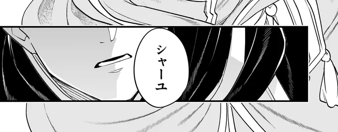 明日は、24話更新日!

「俺をパーティーから追放してください」
その質問の真意とは…!?

▼24話はこちら▼
https://t.co/e1X2gcCzZs

#最強勇者パーティーラブ 
