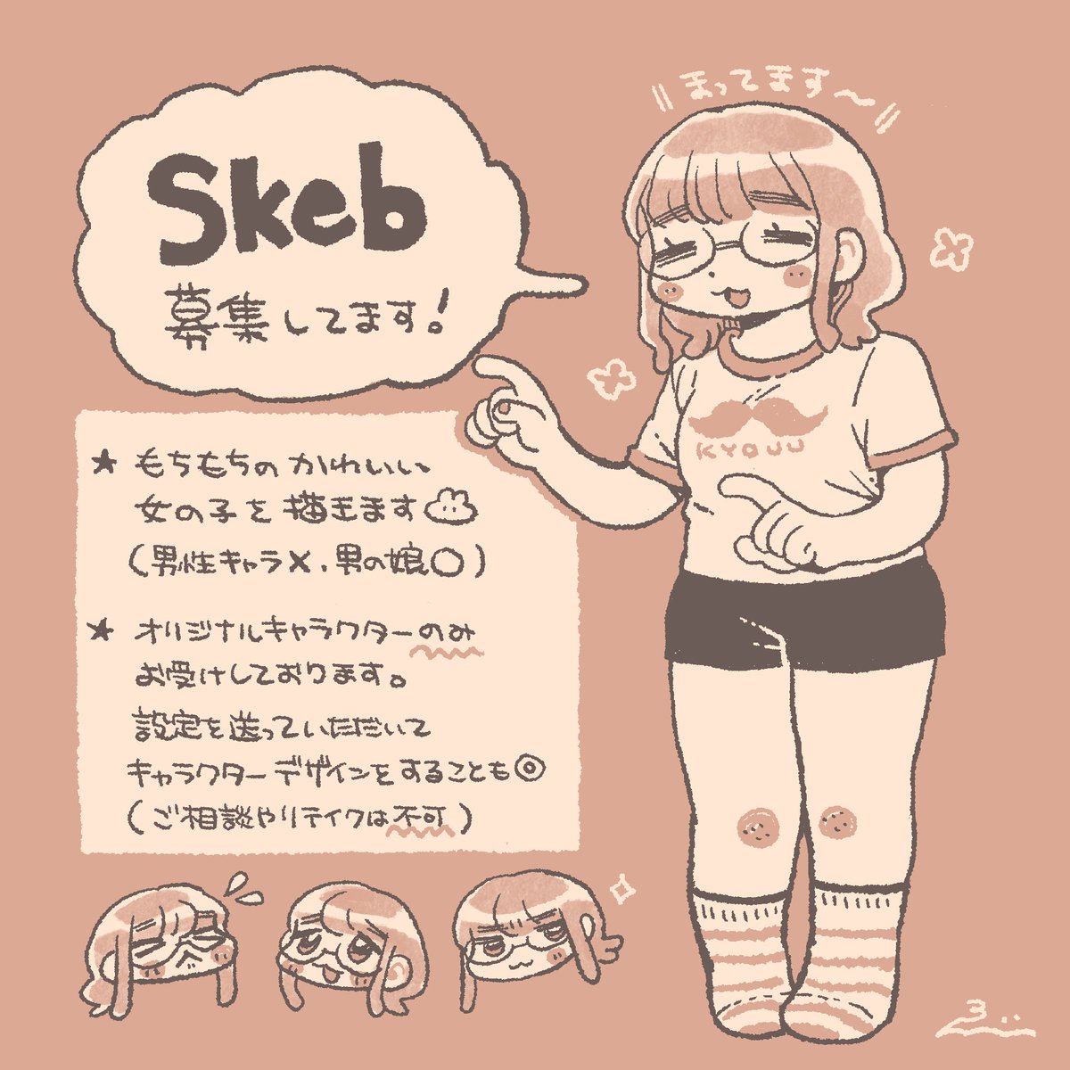 えびせん🍤COMITIA【い53a】 on X えびせん🍤COMITIA【い53a】 on X