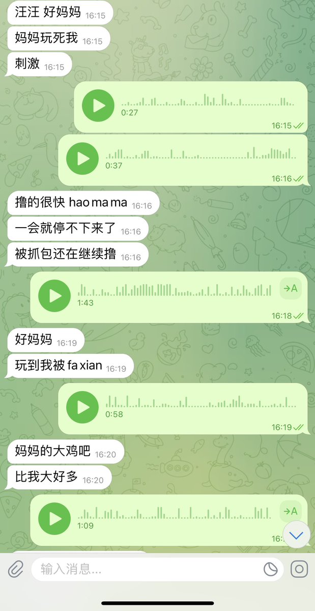 #文爱  #调教 #寸止 #羞辱 #压榨 #榨精  #射精管理 #诱惑  #人妖TS #控制 #曝光 #语音 #反差  #语音调教 #女S #意淫 #羞辱 #盯射 #绿帽 #反差婊 #文媛 #妖妈 #绿茶
啧啧贱东西被妖音洗脑💋女友在外面也要来找妈妈撸♥️听着亲妈的妖音排精才爽就算被发现也要射出来💚清空精液大脑才好 https://t.co/mt5QWIGzVB