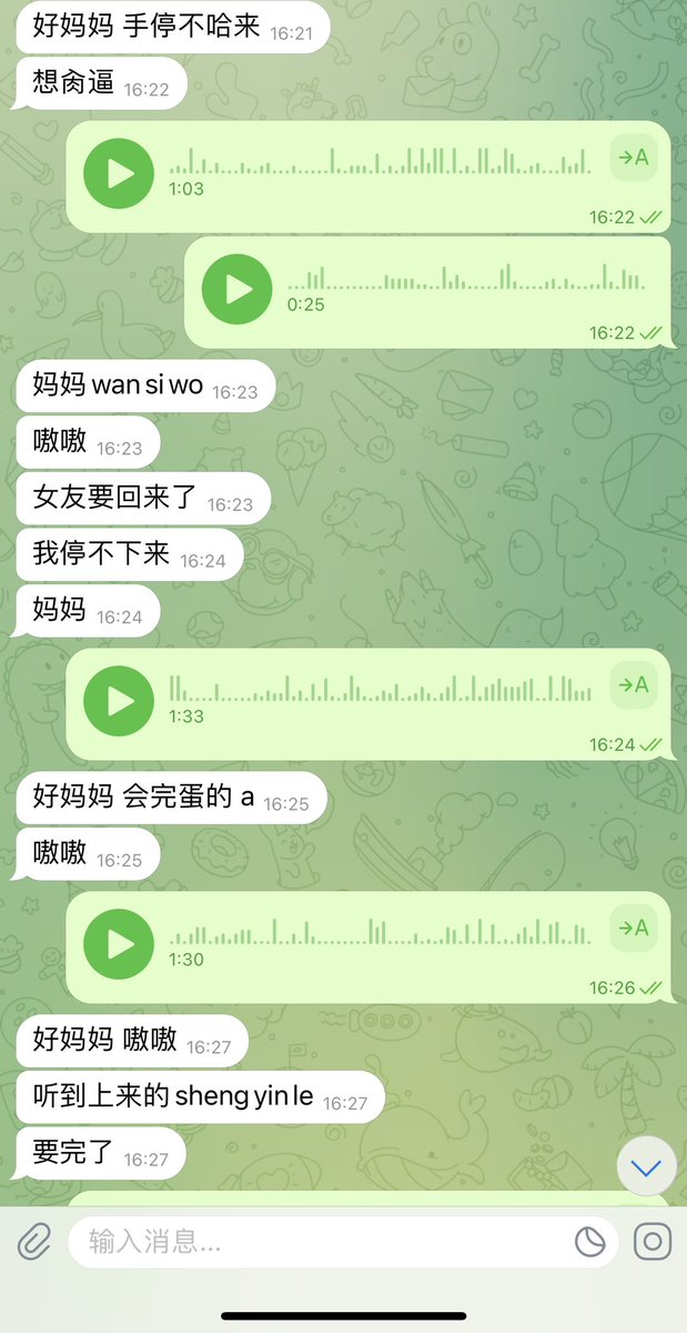 #文爱  #调教 #寸止 #羞辱 #压榨 #榨精  #射精管理 #诱惑  #人妖TS #控制 #曝光 #语音 #反差  #语音调教 #女S #意淫 #羞辱 #盯射 #绿帽 #反差婊 #文媛 #妖妈 #绿茶
啧啧贱东西被妖音洗脑💋女友在外面也要来找妈妈撸♥️听着亲妈的妖音排精才爽就算被发现也要射出来💚清空精液大脑才好 https://t.co/mt5QWIGzVB
