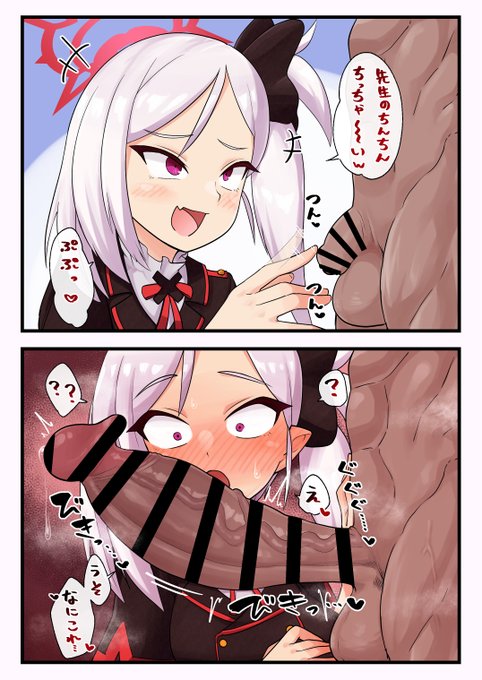 【R-18/NSFW】
ムツキに先生の超膨張率ちんちんを見せつける絵 