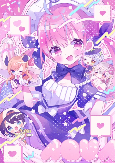 #あくあーとずーっとだいすき 