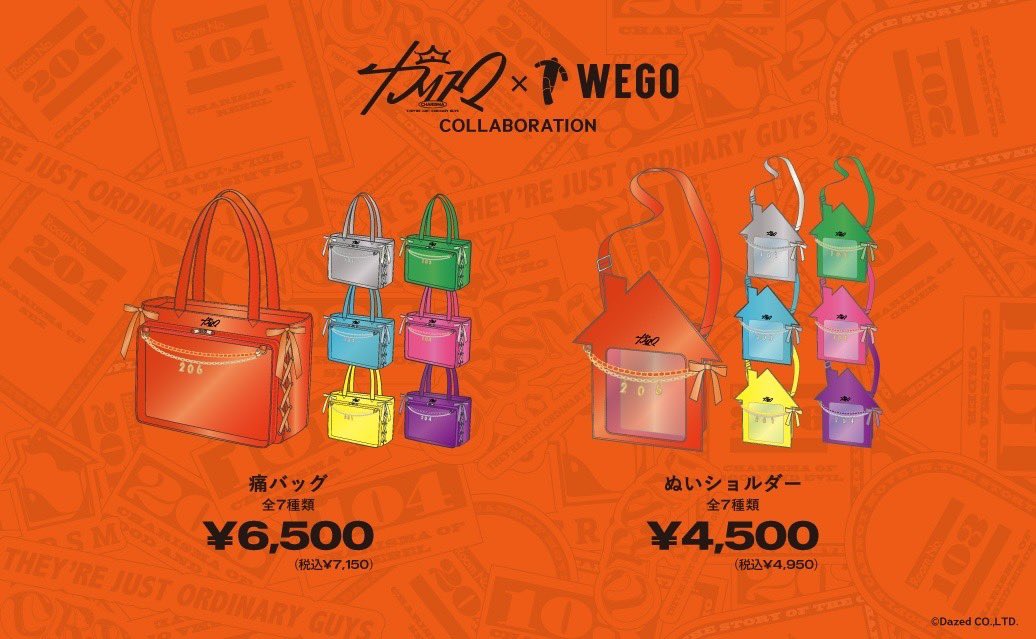 Amazon.co.jp: カリスマ WEGO コラボ 伊藤ふみや 痛バッグ R