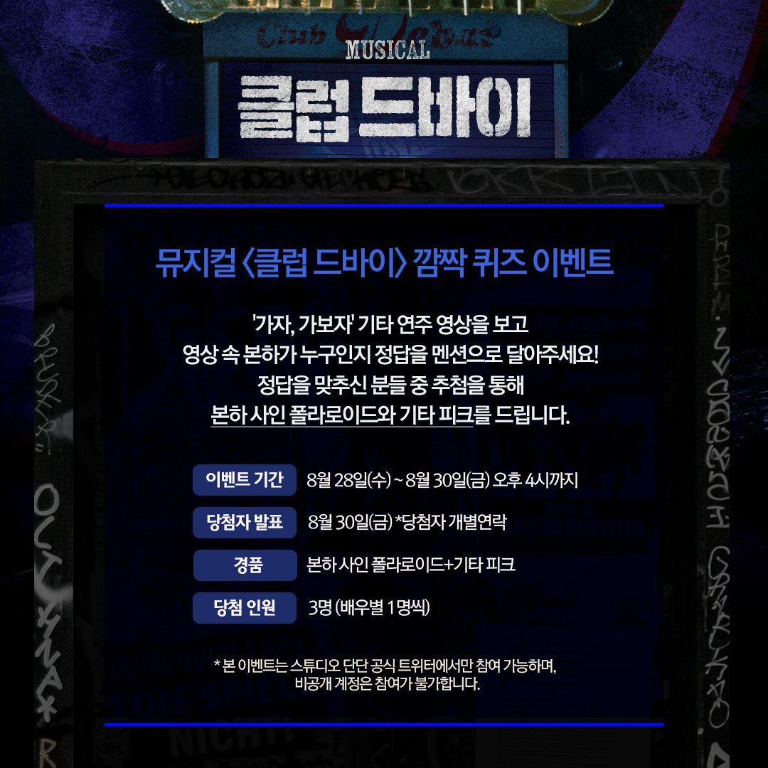 스튜디오 단단 tweet media