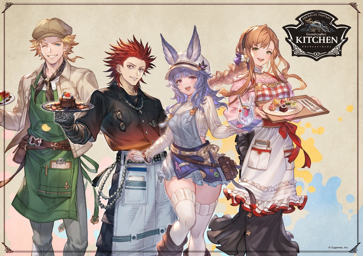 公式】グランサイファーキッチン on X