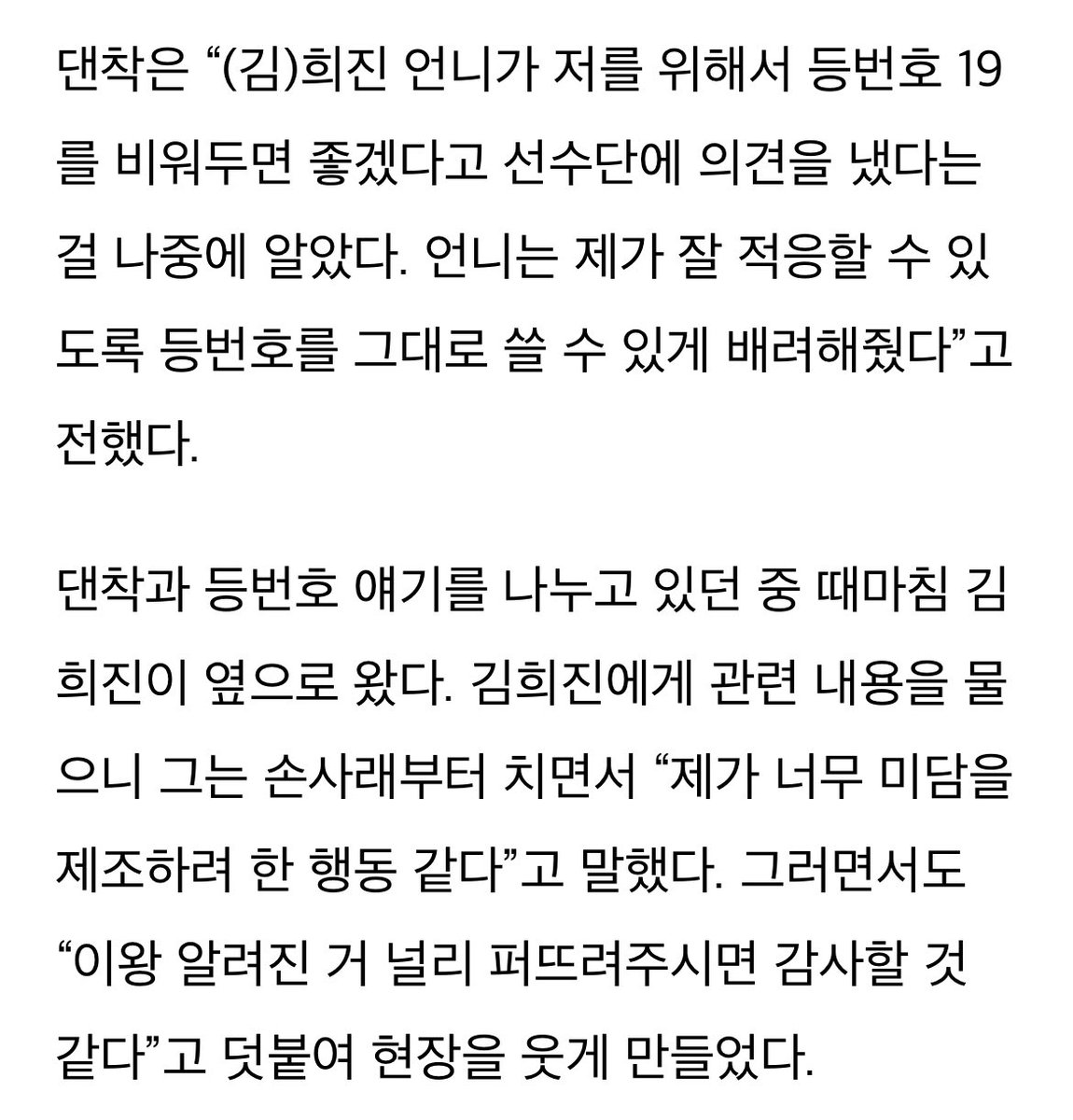 댄착 기사에도ㅎ

hansbiz.co.kr/news/articleVi…