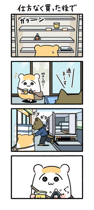 (2/2) 